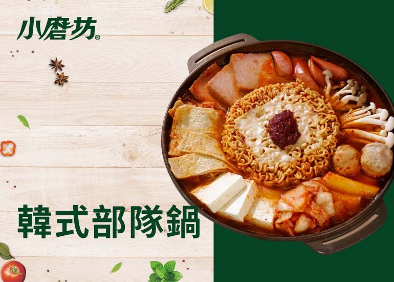 正宗超人氣韓式部隊鍋｜不論是涼拌菜、部隊鍋、炒年糕，醬調就對了