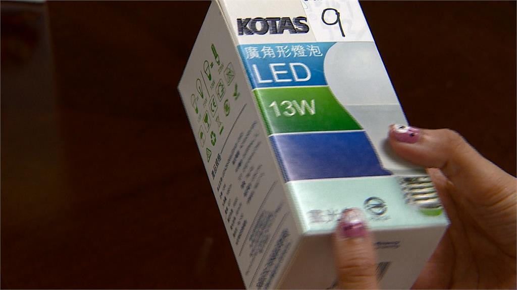市售LED燈泡壽命不合格率超過三成 消保官批：欺負消費者