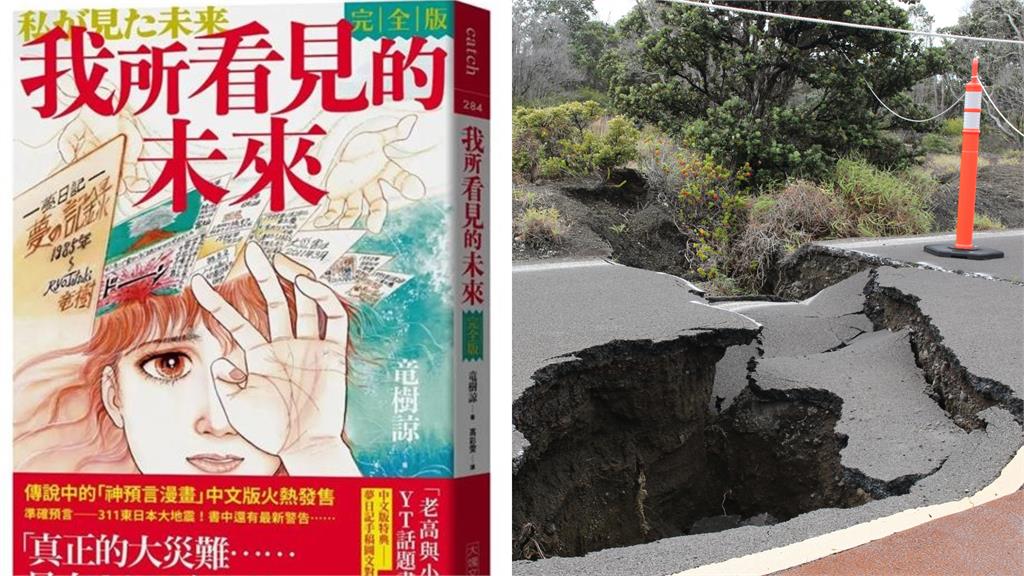 比7月5日更可怕？命理師點名「4時間點」籲關注天象：要小心！
