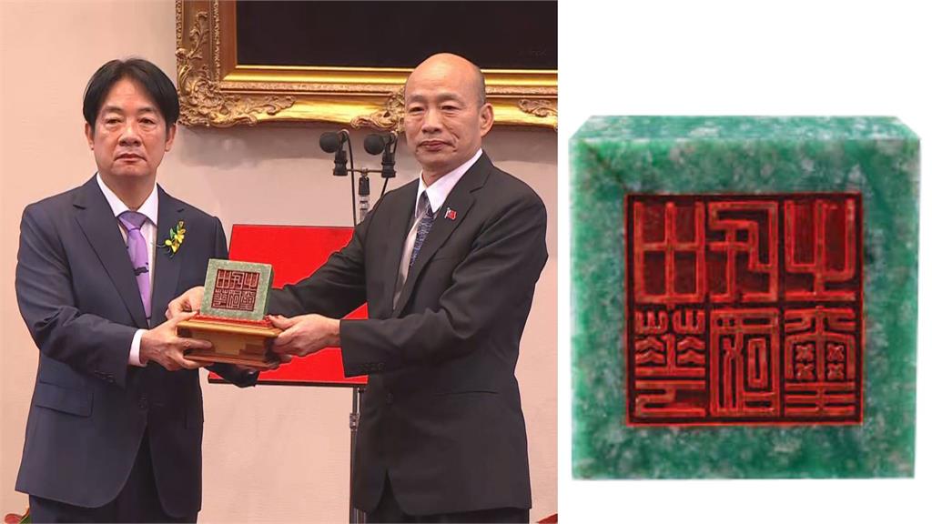 快新聞／就職典禮才亮相！賴清德接下國璽　揭「中華民國之璽」、「榮典之璽」神秘面紗