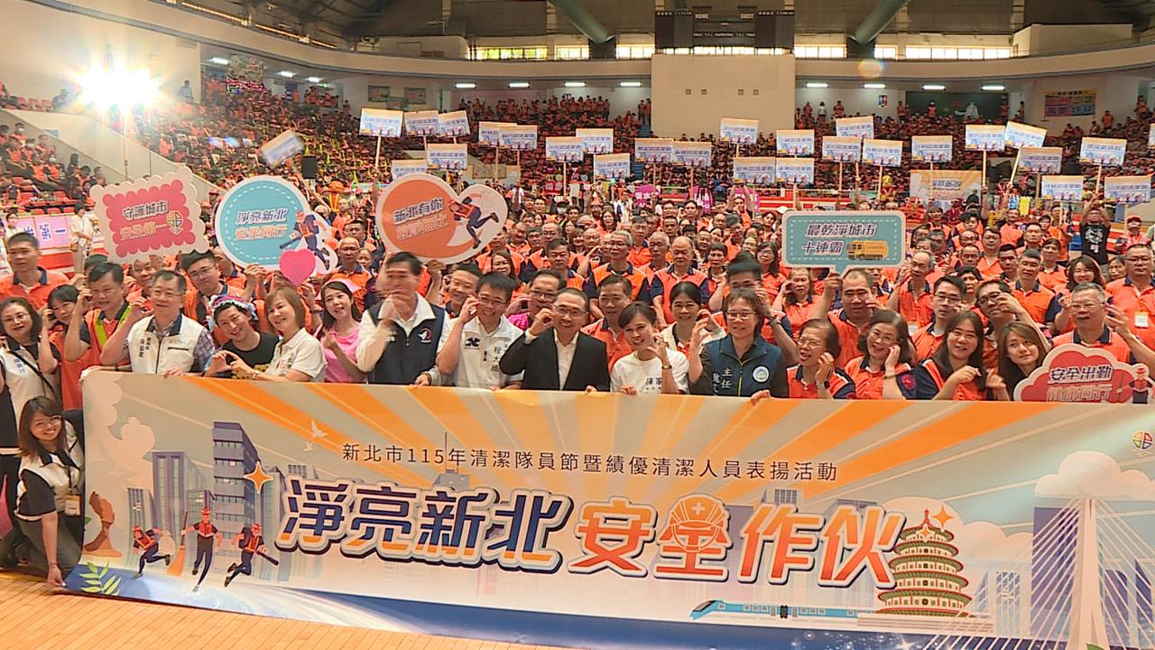 侯友宜表揚新北績優清潔隊員　宣布健康檢查每年補助