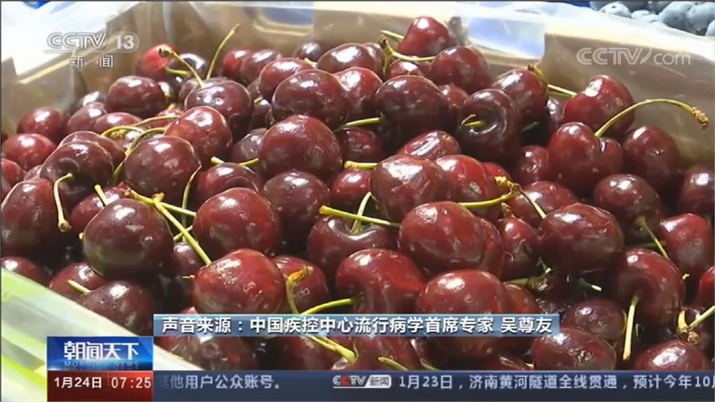 不只雪糕！進口櫻桃竟驗出武肺病毒已流入市面 中國專家：吃前清洗應不會感染