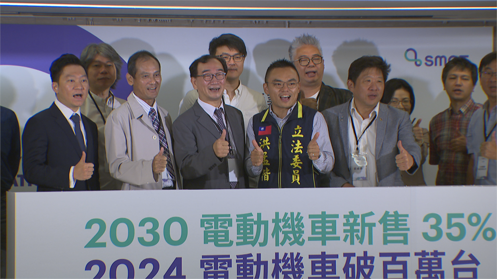 台灣智慧移動產業大連署 籲「2030年電動機車新售35％」