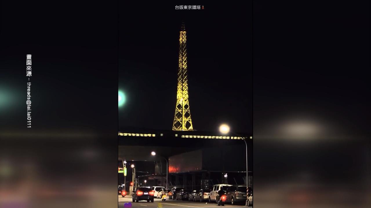 神似東京鐵塔！　高壓電塔改建　仁武「光之塔」夜晚點燈充滿意境