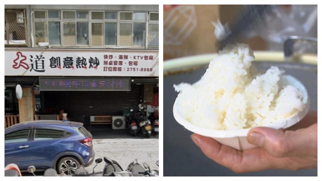 「白飯之亂」老闆辭職了！親揭背後原因　熱炒店「回歸時間點」也曝光