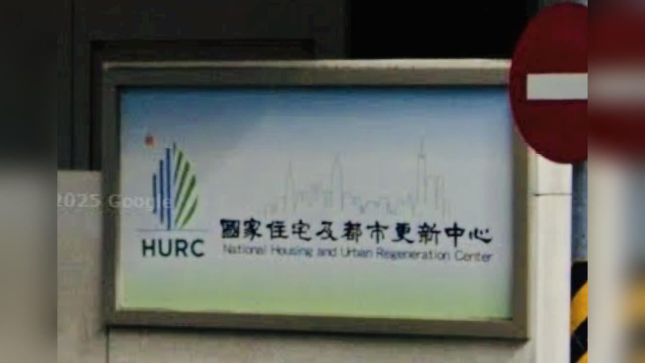 快新聞／社宅遭質疑住戶開跑車　住都中心嚴正澄清：部分停車空間委外管理