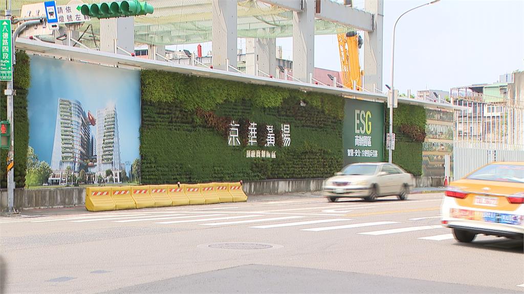 快新聞／京華城土地遭扣「鼎越提抗告後發回更裁」　北院二度裁准扣押