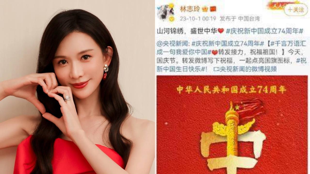 林志玲將任文策院董事！昔喊「慶祝新中國成立」被挖出　作家怒開轟：越線了