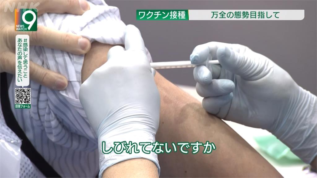  首批輝瑞疫苗運抵日本  批准後最快下週開始施打