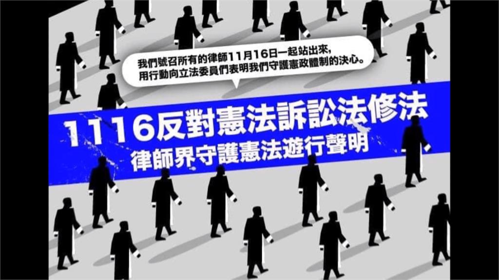 白營分裂？　黃珊珊不挺憲法訴訟法　和黃國昌不同調