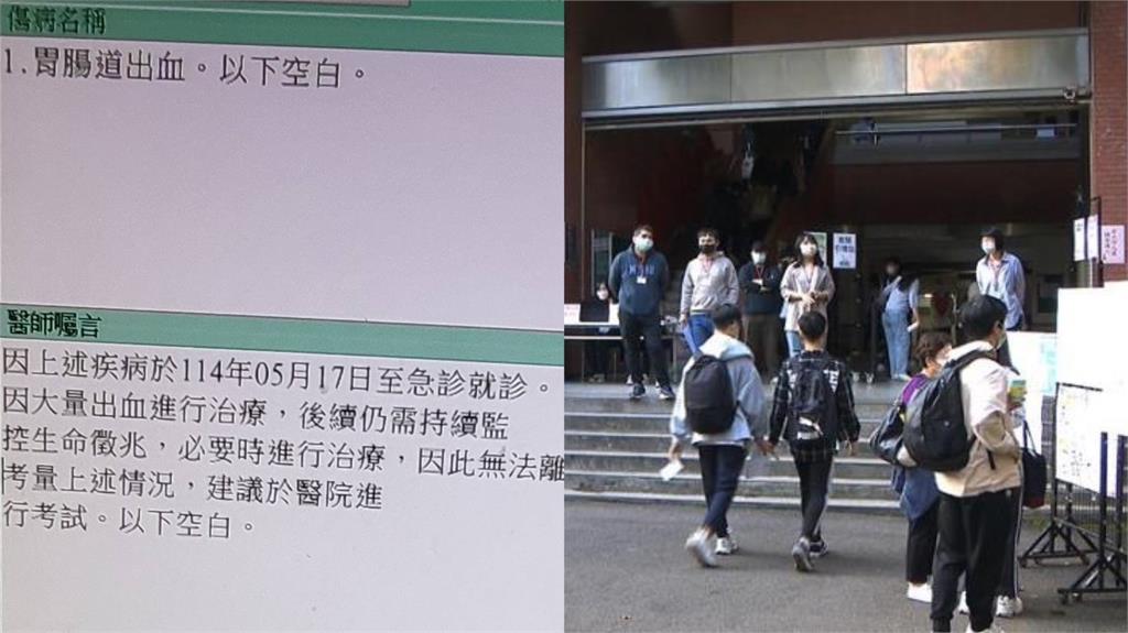和癌母約定好了...女學生會考一半當場吐血！校方「跪求1事」網全看哭