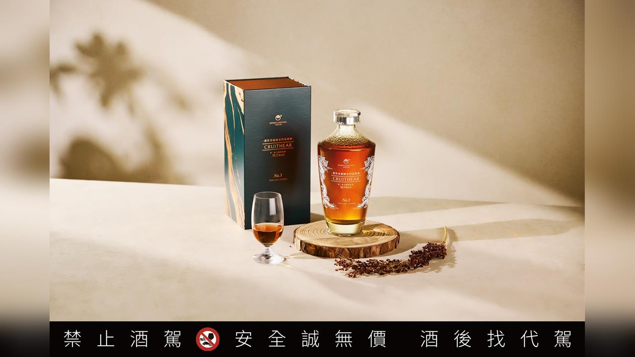 「會變的酒」創世者桶陳金高No.3  多變風味再添經典系列新作