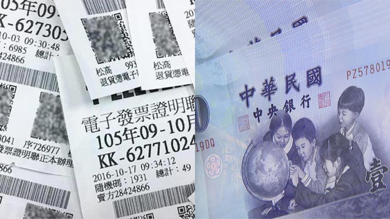 小孟老師運勢／金牛座「勇敢告白」愛情運UP！「這星座」財運滿滿：中獎率高