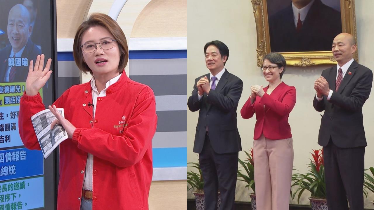 賴九陽真經PK韓化骨綿掌！林延鳳揭話中有話：有「歹物仔」要咳出來！