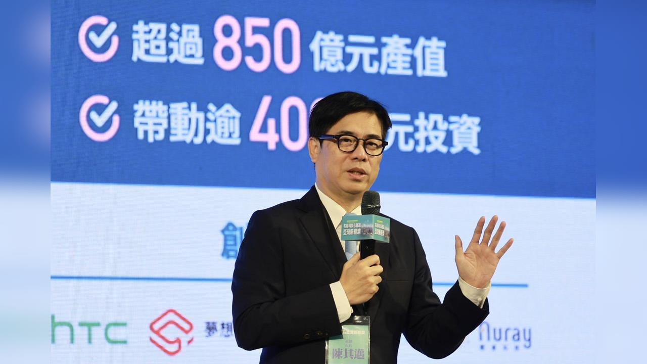 快新聞／高雄要再大蛻變了！陳其邁震撼同框財經界大咖　科技城新藍圖曝光