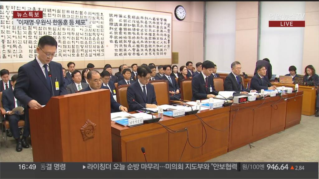 南韓最高檢組特別調查本部　緊急戒嚴進入全面調查