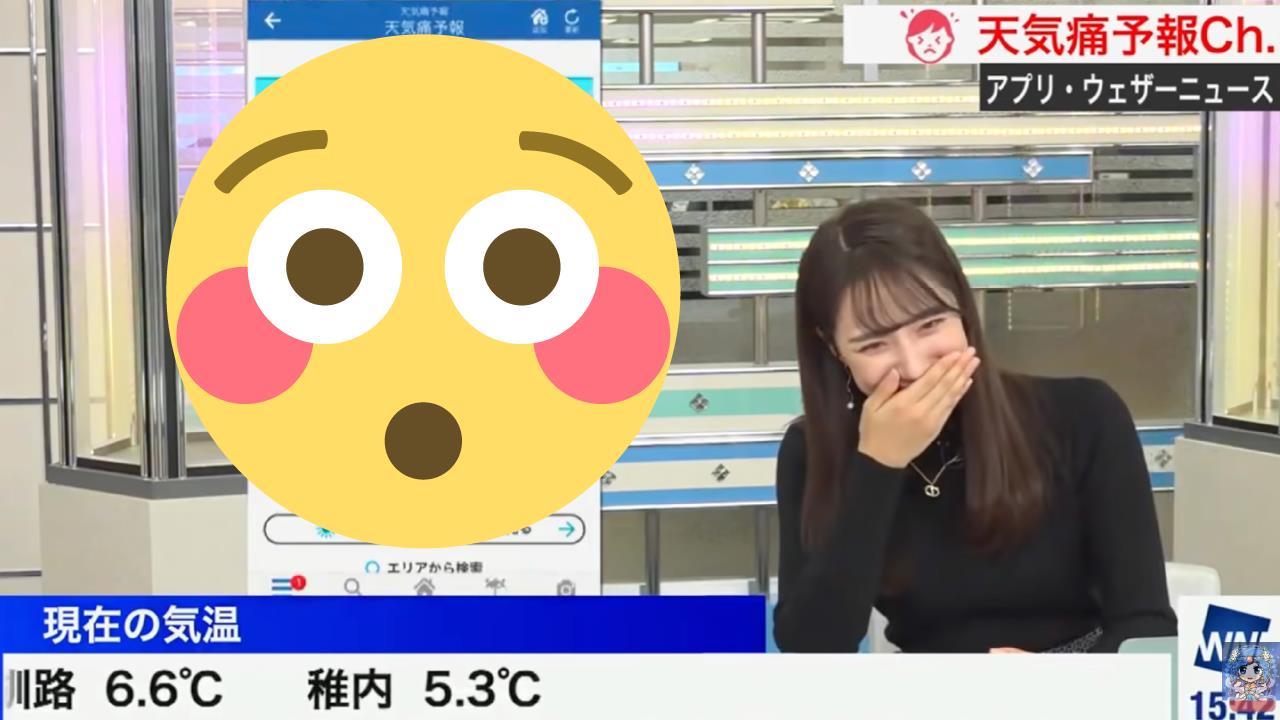 放送事故！甜美主播手滑「私密畫面」live播出　嬌羞慌亂畫面百萬人看爆