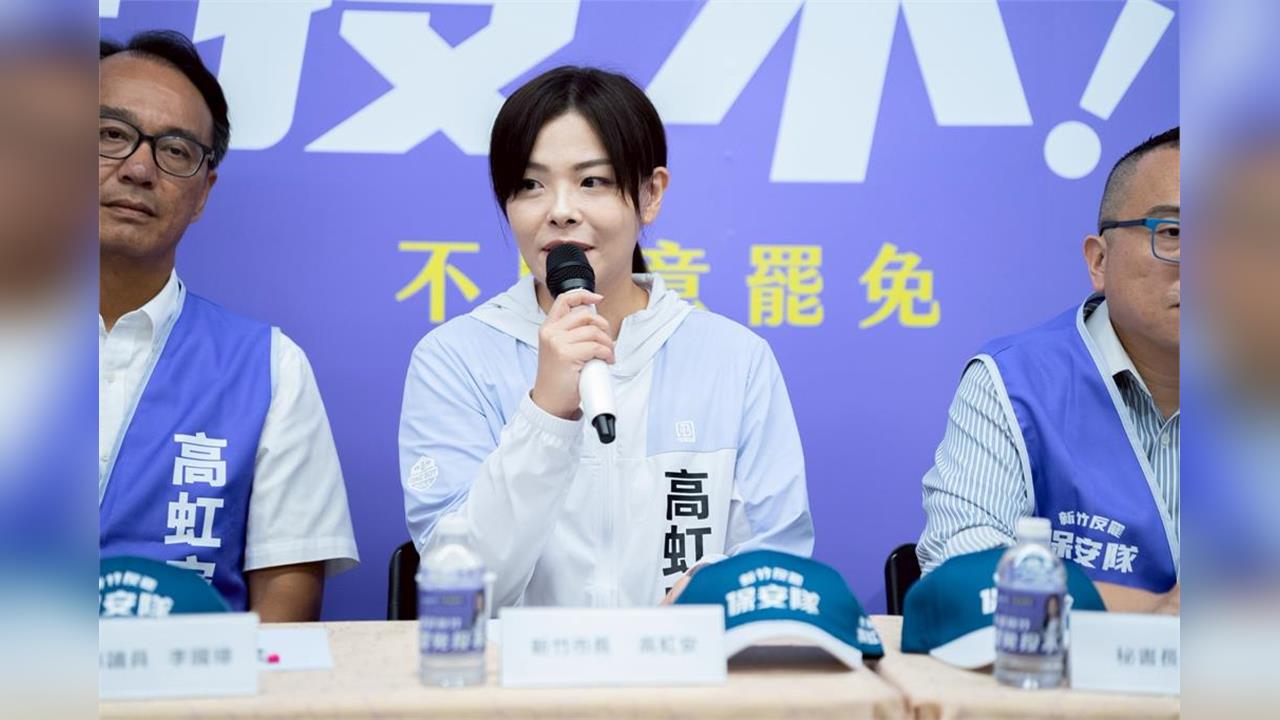 快新聞/高虹安貪污案二審無罪「可申請復職」 內政部回應了