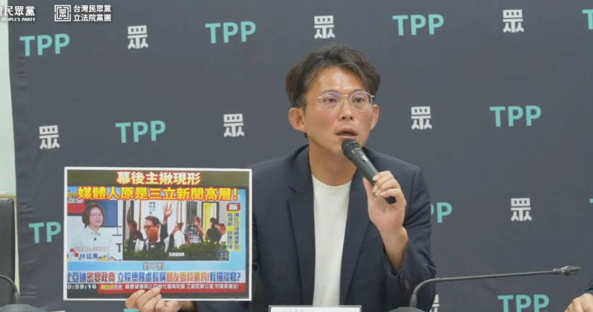黃國昌爆三立高層牽線比亞迪祕宴　當事人：僅協助邀政界友人
