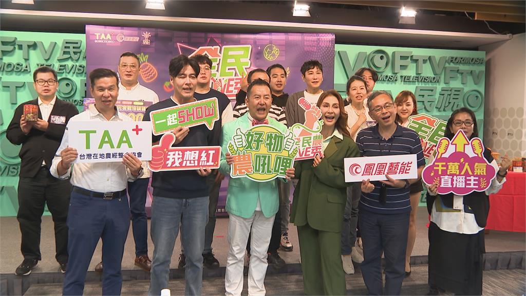 大秀口才、刀工！　「全民農LIVE秀」聚集各界好手推廣台灣農產