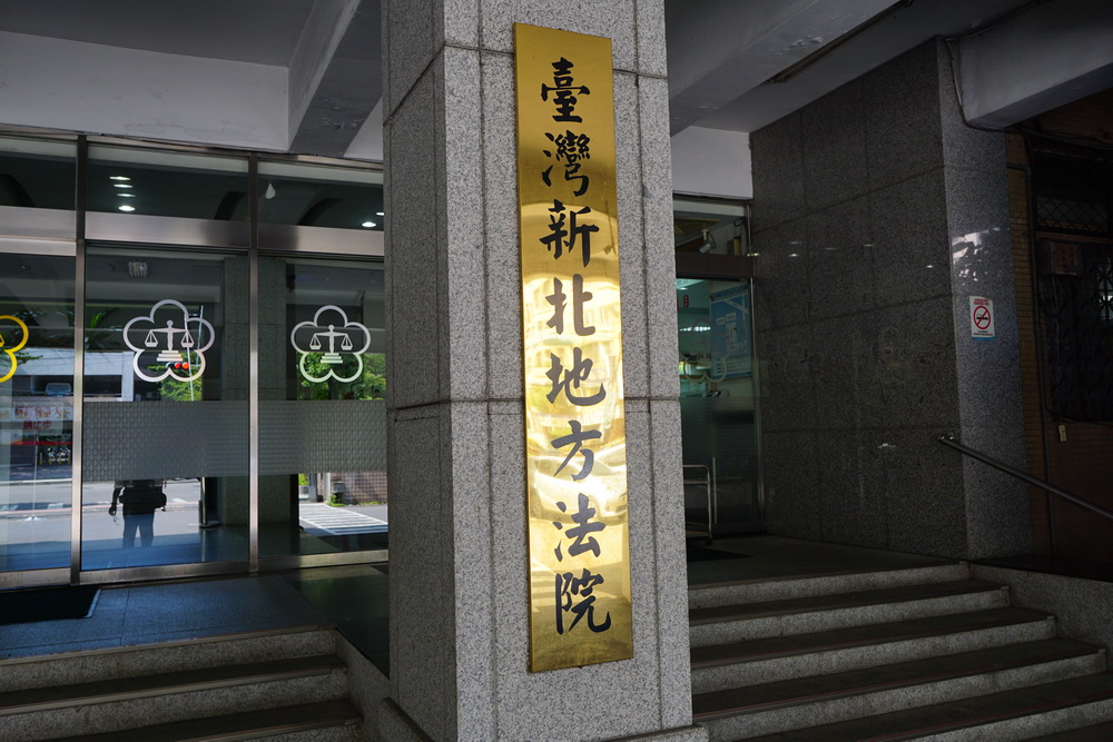 謝宜容出庭走公務通道　北律：作法不當將懲處　新北院將收回門禁卡