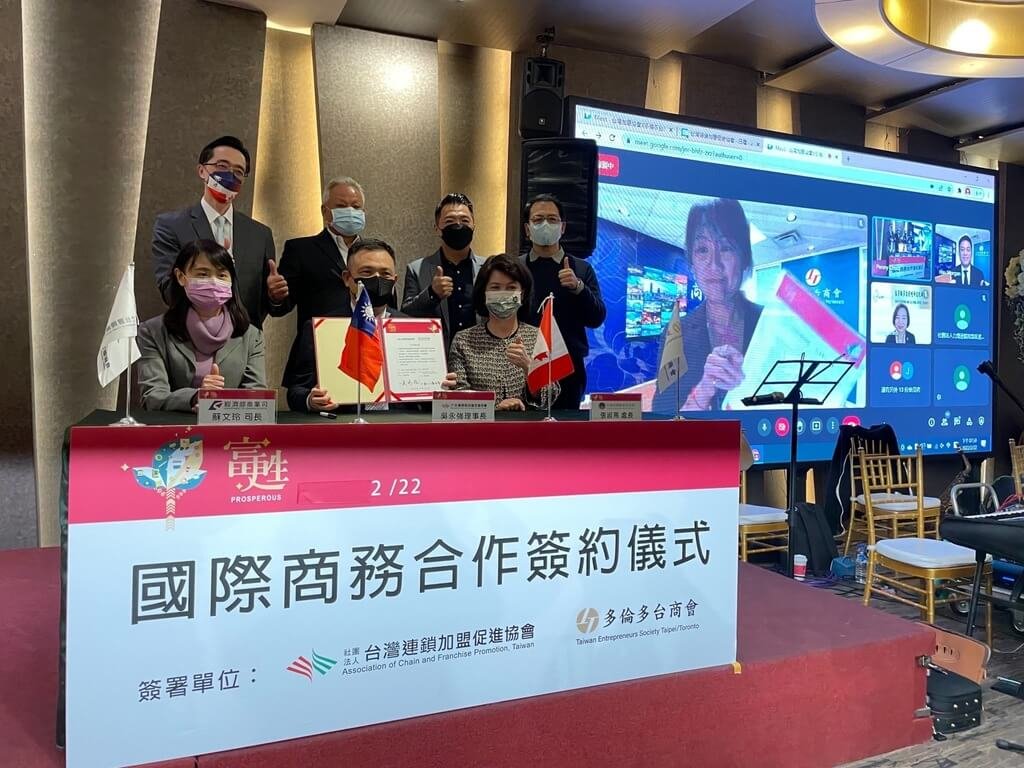 台灣連鎖加盟品牌進軍國際　多倫多台商會扮推手
