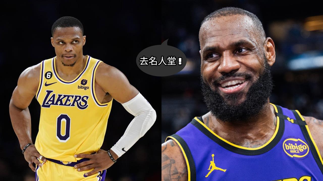 NBA(影)／「3次50分大三元」無人能及！詹皇讚傳奇前隊友威少：下一站名人堂