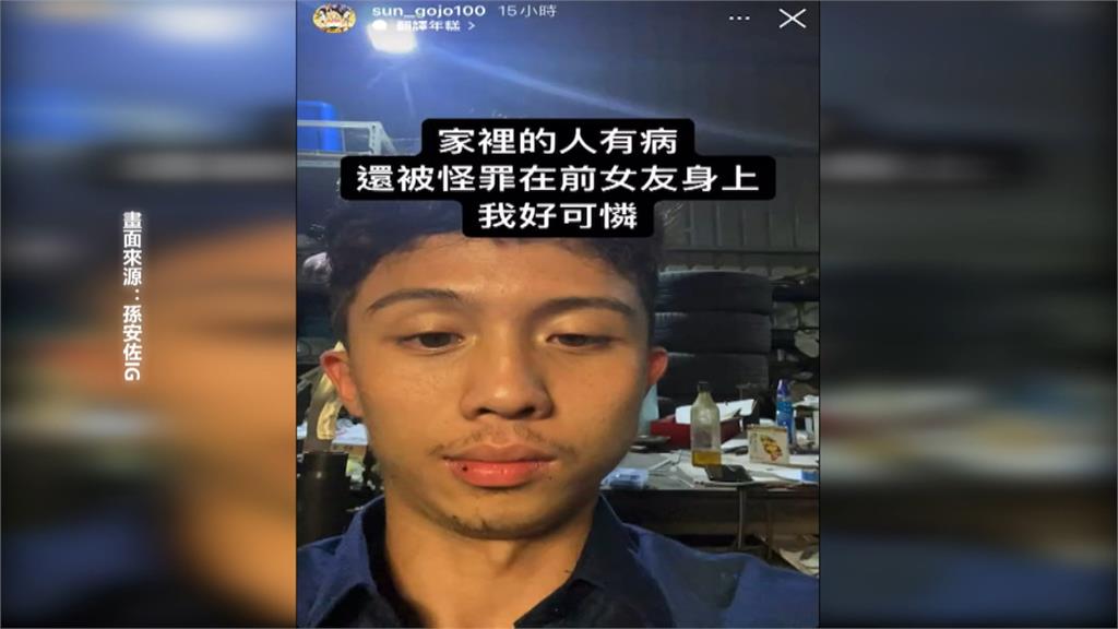孫安佐在泰呼麻闖民宅被逮　狄鶯跨國救子曝「疑被她下蠱」