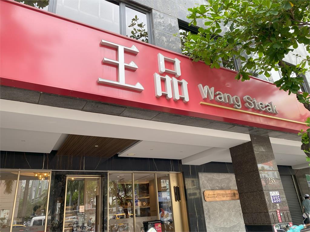 王品譜最旺1月營收　今年台灣店數拚逾400家