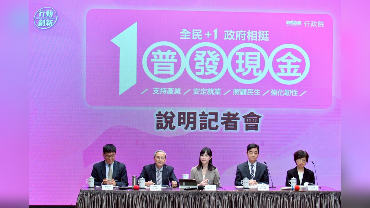 快新聞／盛況空前！普發1萬登記邁入第3天　已有逾230萬人完成申請