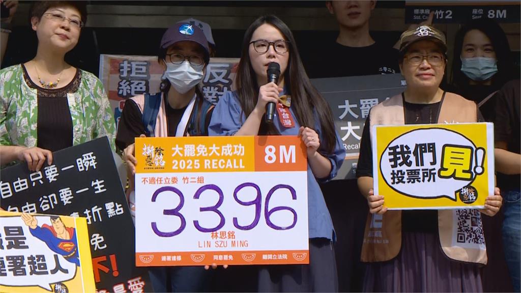 快新聞/近200%!面對林思銘提告威脅不退讓 「撕除惡銘」補件3396份連署書