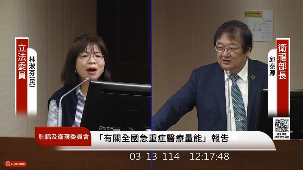 快新聞／林淑芬怒斥邱泰源「閉嘴」！　稱衛福部無法改變醫療窘境：無效政策