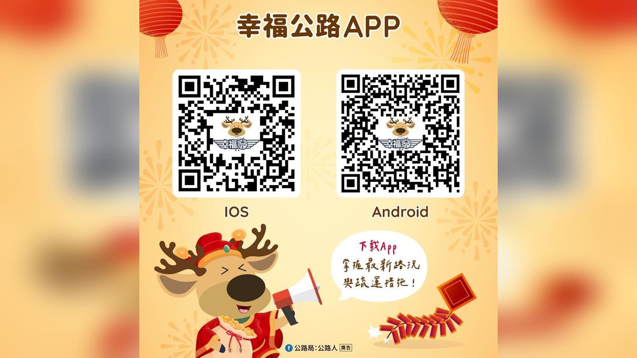 快新聞／年假第2天！返鄉車潮恐塞爆　5大地雷路段曝光