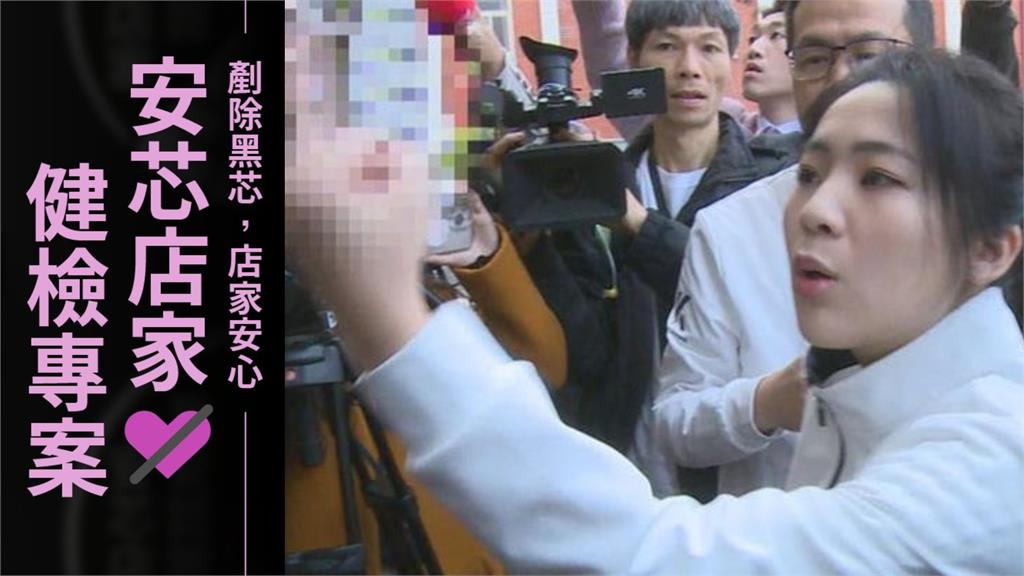 支持罷免徐巧芯卻遭查水表！罷團秀1圖推「安芯店家專案」：萬安認證