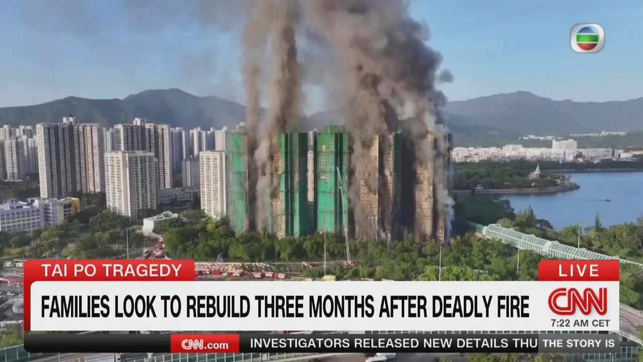 宏福苑大火災後近3個月　受災戶：失去妻子沒心情過年