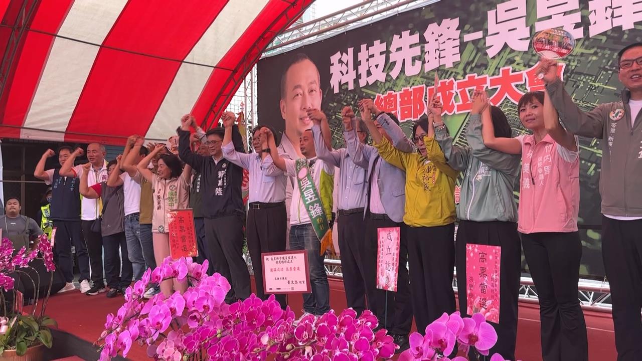 選區兩樣情！高雄前鎮小港13搶7　　旗津鼓山鹽埕「同額競選」