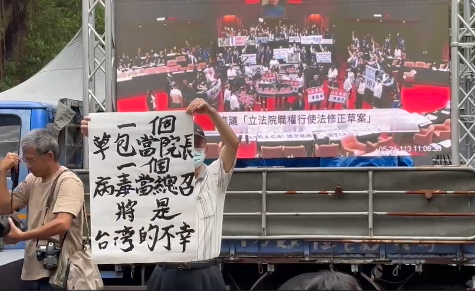快新聞／超過2千人包圍立法院！　怒吼：黃國昌、韓國瑜下台