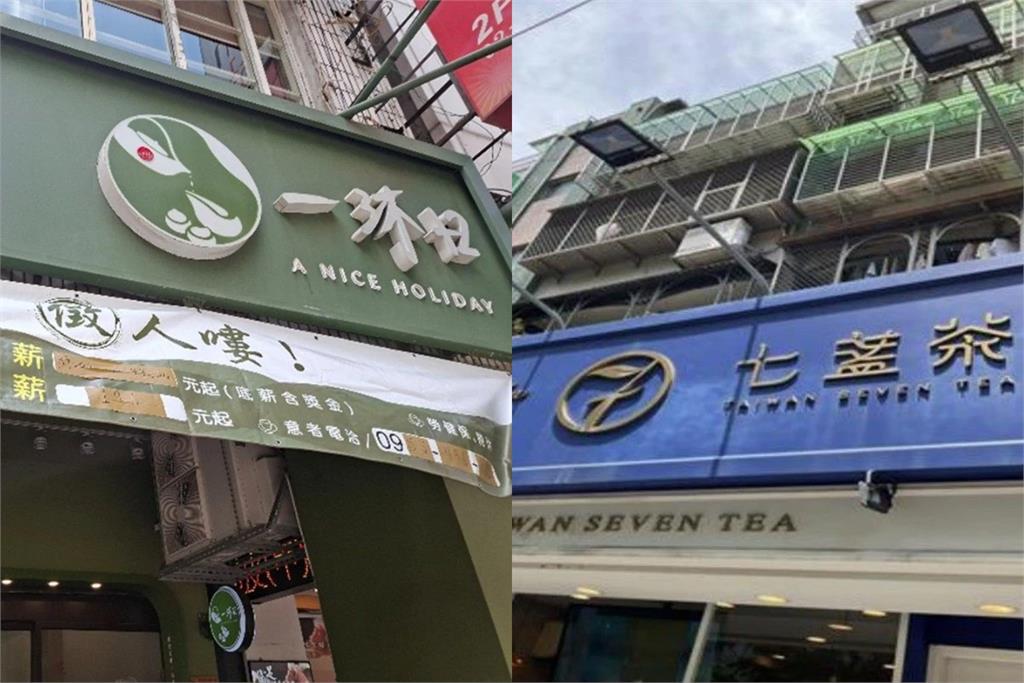 北市夏日飲冰品抽驗18件不合格　一沐日、七盞茶、路易莎等名店上榜