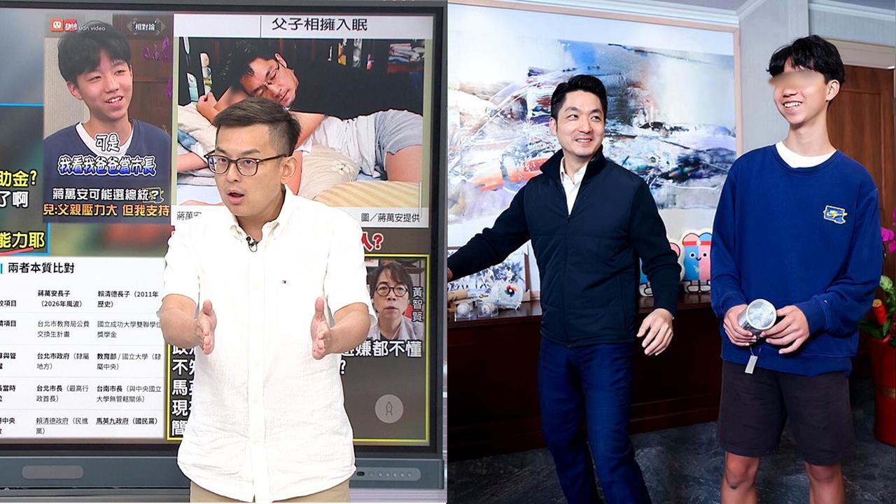 藍護航喊綠欺負小孩！反觀蔣萬安狂曬兒子？卓冠廷：害大寶的就是蔣萬安！