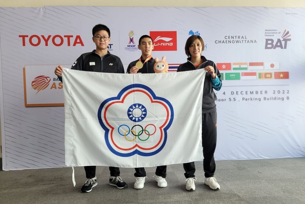 羽球亞青賽　台灣代表隊奪5金4銅寫紀錄