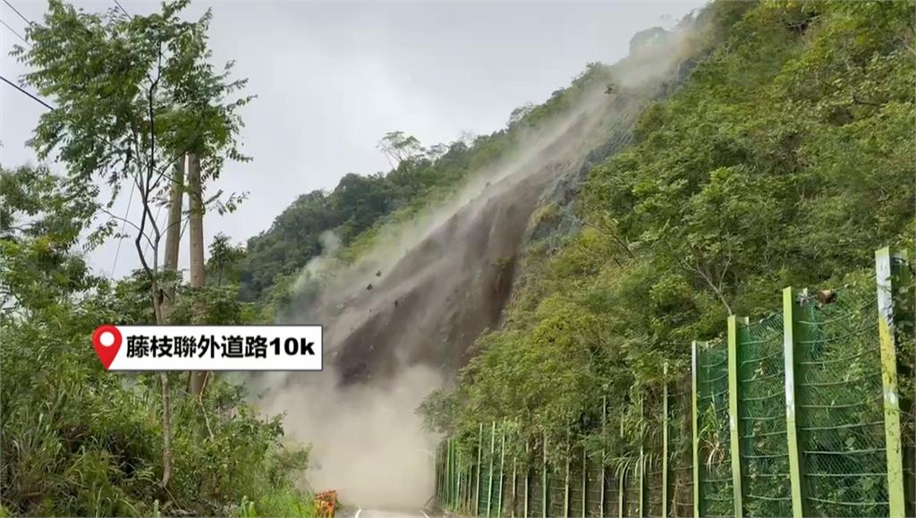 高雄六龜藤枝聯外道路「邊坡坍方」　大小石塊不斷落下