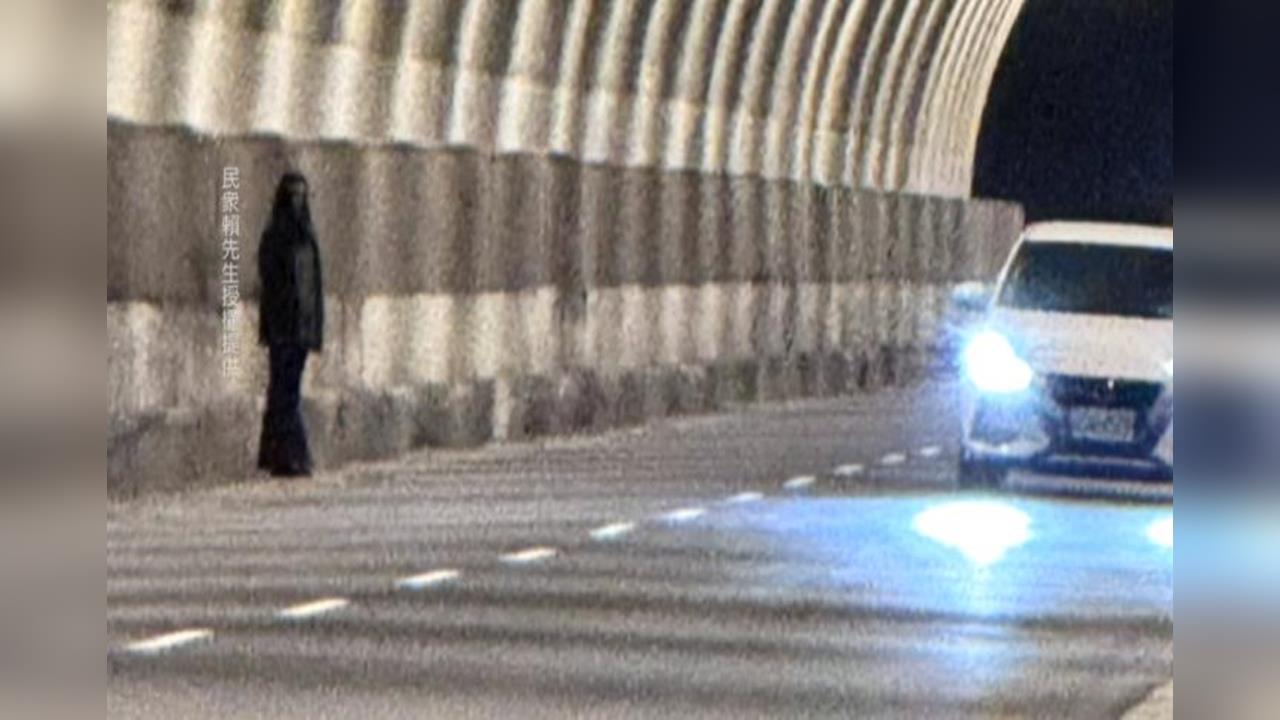 基隆市中山隧道長髮女鬼站在隧道旁　照片po上網引發關注