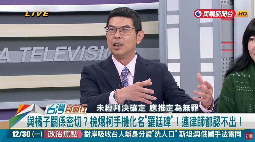 向前行(影)／柯手機化名"羅廷瑋" 這麼多人偏偏挑他 周永鴻曝「出頭很多」