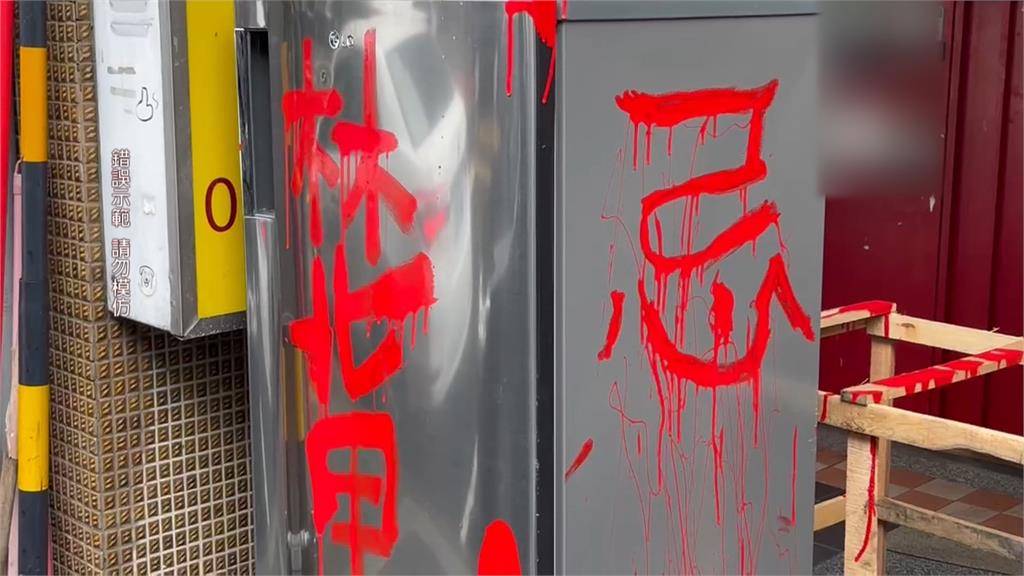 台北大安麵線老店被尋仇？　門口驚見「紅漆冰箱」業者不敢開店