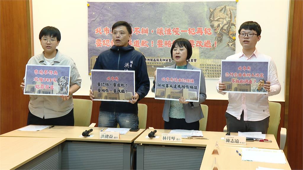 北市幼園性侵案毛師遭重判28年！　家長悲痛盼國賠