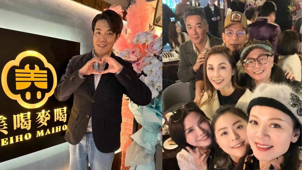 《好運來》余政鴻砸500萬「東區開餐酒館」!演藝圈好友全來祝賀捧場