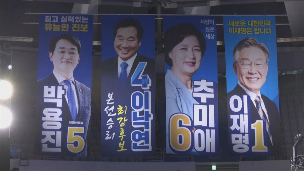 下任南韓總統熱門人選！　李在明將代表執政黨參選