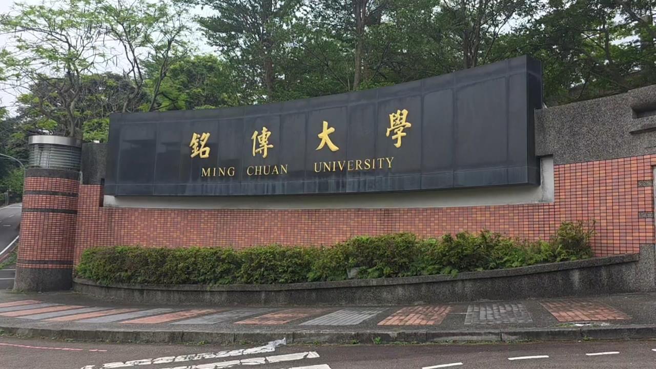 銘傳大學教授「抖音當教材」 喊美軍購無戰力 學生傻眼發文