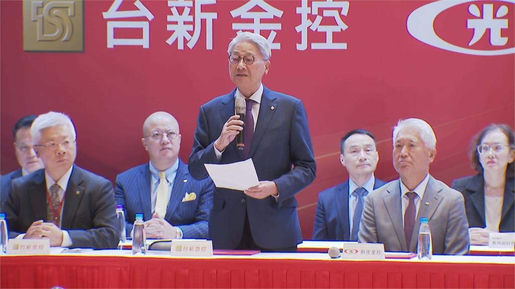 快新聞/「新新併」晉升台灣第4大金控 吳東亮:金融史上首樁合意併購