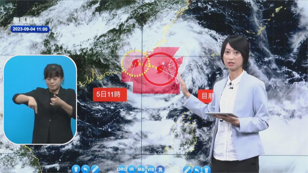 快新聞／本島最快今下午漸脫離海葵颱風暴風圈！　「鴛鴦」恐形成預測路徑出爐